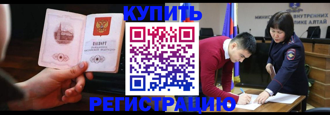 прописка иностранных граждан в Среднеуральске